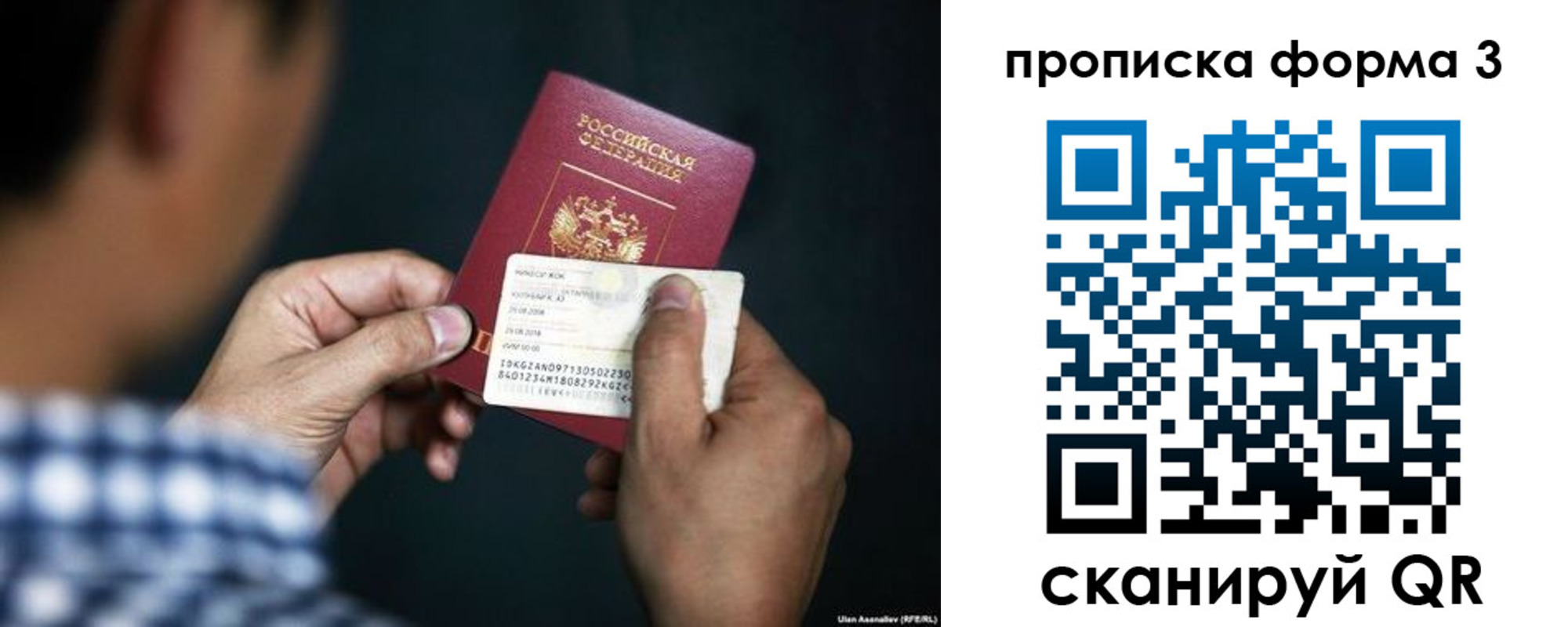регистрация для школы в Октябрьском
