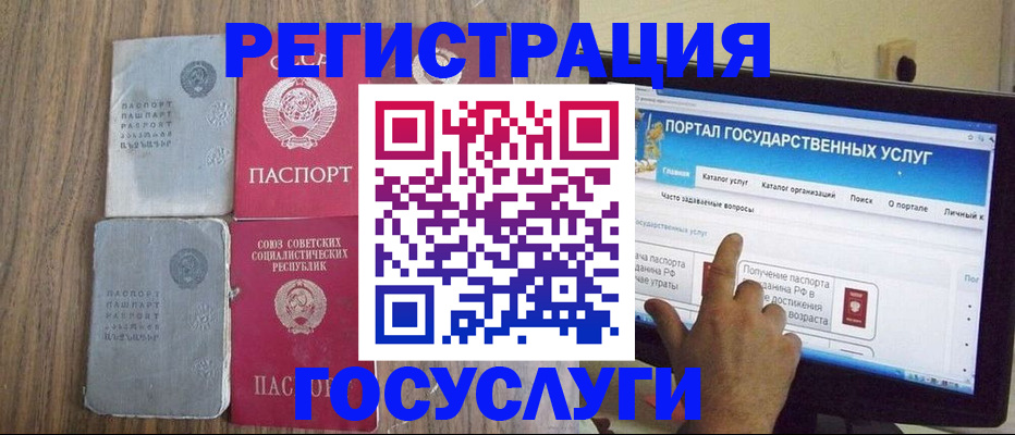 временная регистрация гарантия в Октябрьском