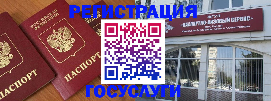 прописка паспорт в Октябрьском