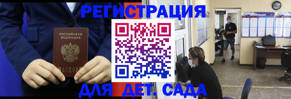 регистрация для школы в Октябрьском